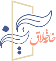 خانه خلاق آینه